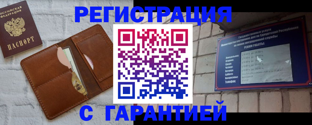 форма 3 в Северобайкальске